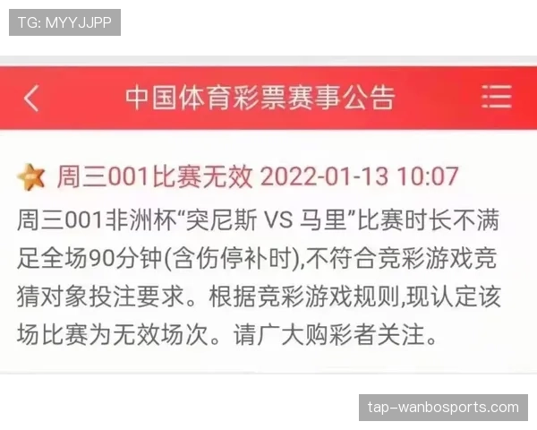 比赛时长规则:90分钟、伤停补时与淘汰赛加时区别 比赛时长规则:90分钟、伤停补时与淘汰赛加时区别