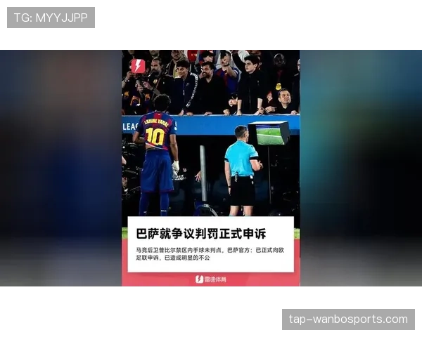 禁区手球判罚为何经常引发争议？规则到底怎么规定的？