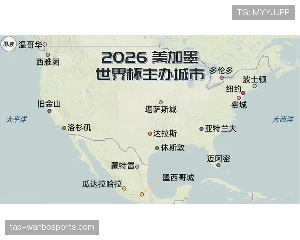 2026世界杯加拿大国家队赛程时间表及小组出线形势分析 2026世界杯加拿大国家队赛程时间表及小组出线形势分析