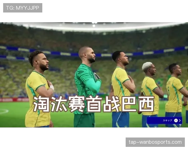 巴西队淘汰日本晋级:淘汰赛经验发挥关键作用 巴西队淘汰日本晋级:淘汰赛经验发挥关键作用