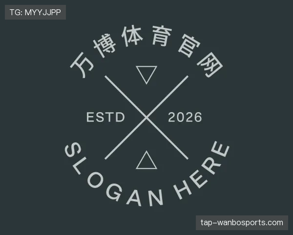 关于万博体育