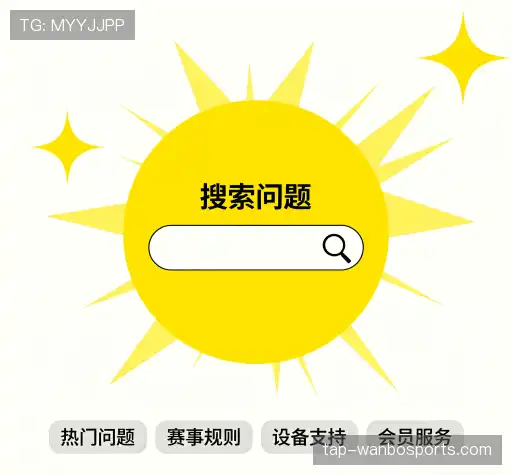 疑问解答
